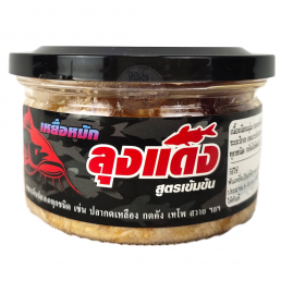 នុយអប់ថៃប្រអប់តូច